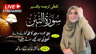 Islam With Aisha Is Live