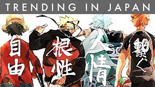Things I Learned from Anime GOES VIRAL