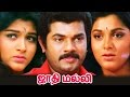 Ranker Video
