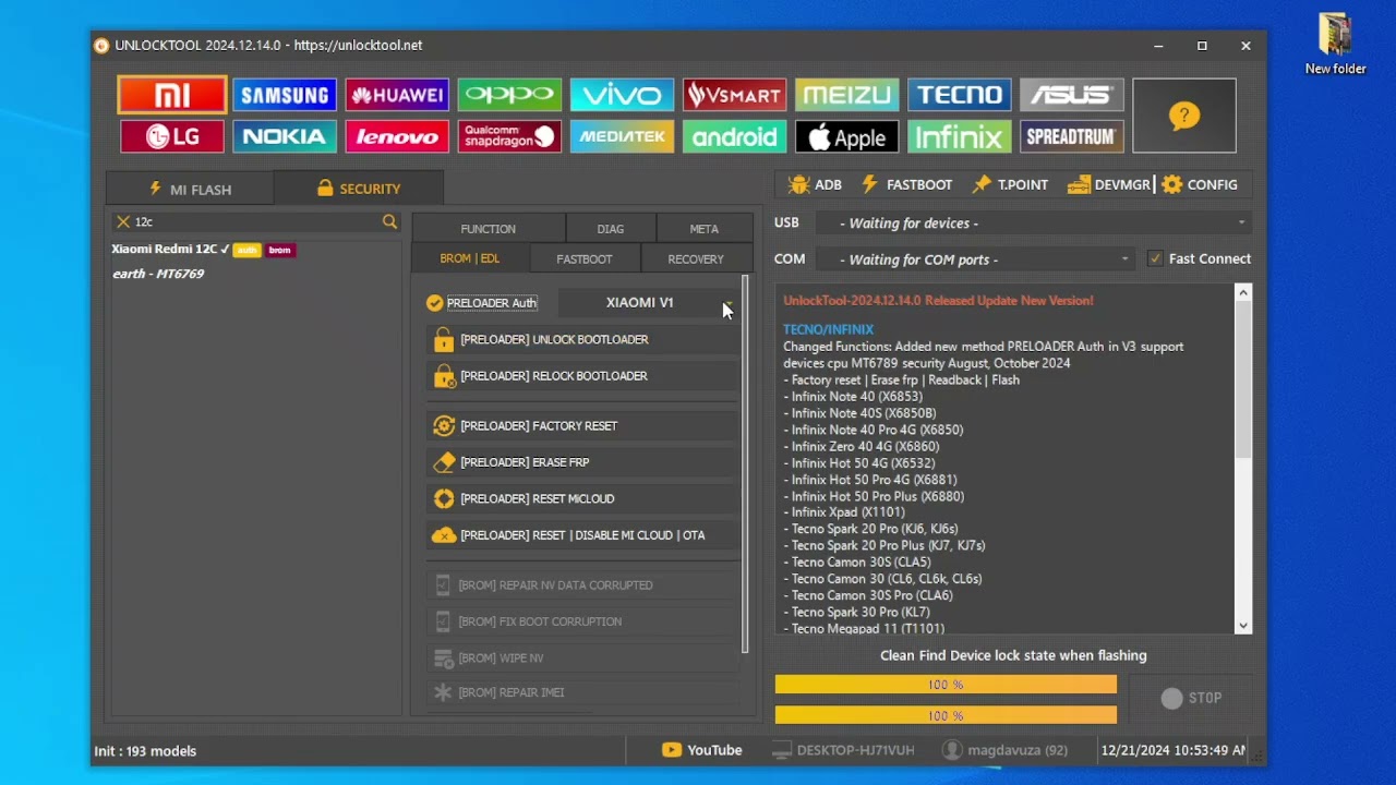 Redmi 12C (22120RN86G, 22120RN86I), Remove Google Redmi 12C (22120RN86G, 22120RN86I), Remove Google
