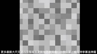 斗鱼 亲一口蜜奈儿原苏恩惠火箭定制等更多最新火箭超火定制