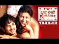 Official Theatrical Trailer - Shuddh Desi Romance - Sushant | Parineeti | Vaani