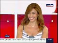 Belinda Ibrahim - Part1