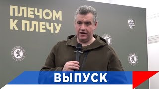 Слуцкий: Для Победы Сделаем Всё Возможное И Невозможное!