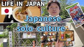 Vlog Japan Vlog Daily Life Japanese Culture Living Alone In Japan Life Supermarket Japan