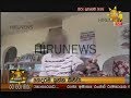 Hiru TV News 9.55 PM 25-07-2019