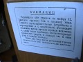 полке стоят настольные раритетные часы,