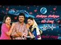 Malligaye Malligaye 8D Tamil Songs Tamil Super Hits Songs