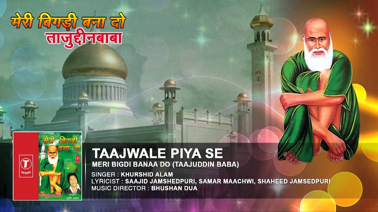 Islamica qawwali Islamica qawwali