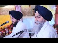 Prabh Keejai Kirpaa Nidhan | Bhai Randhir Singh | Dasmesh Pita Semagam 2020 | GS Kampar | Day 2