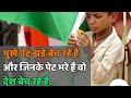 🚹Har karam apna🏵 karenge Aye Watan Tere Liye 26 January 🌸WhatsApp status happy🇮🇳 Independence 🌷Day