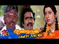 Aanazhagan Tamil Movie Comedy Jukebox | Part 3 | Prashanth | Vadivelu | Charle | Chinni Jayanth