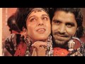 Baba Ve Kala Morar (ORIGINAL SONG) Jagmohan kaur & k. deep