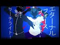 厨病激発ボーイ