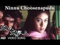 Donga Dongadi Movie | Ninnu Choosenapudu Video Song | Manchu Manoj, Sadha