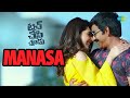 Manasa Full Video Song | Touch Chesi Chudu Video Songs | Ravi Teja | Raashi Khanna | JAM8