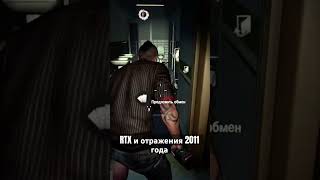 Rtx В 2011 Году, Чтоо??!! #Twitch #Game #Stream #Gamer #Streamer #Games #Twitchstreamer #Youtube