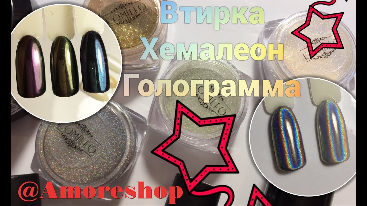 Как правильно сделать втирку на ногтях 640