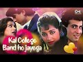 Kal College Band Ho Jayega | Jaan Tere Naam | Udit Narayan | Sadhana Sargam | 90's Romantic Song