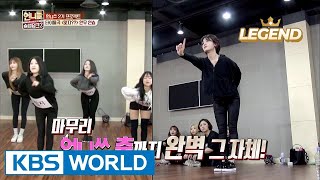 Girlgroups are different! Somi learns the dance in just 5 minutes [Sister's Slam