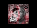 Slim Dunkin