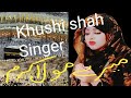 mere mola karam ho karam #khushi_shah_singer #khushi_shah #naat #youtubevideo #allah #saudiarabia