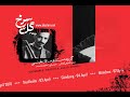 "In the Name of Red Rose" Concert tour: Dastan Ensemble & Salar Aghili