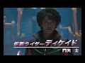 Kamen Rider X Super Sentai Superhero War Movie