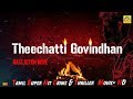 Theechatti Govindhan - #Tamil SUPER HIT  Full Movie -Thyagarajan, Gautami -திரைப்படம்  HD,