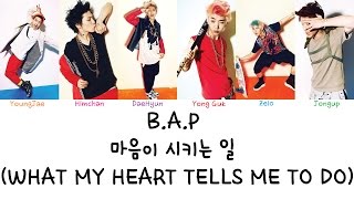 Watch Bap What My Heart Tells Me To Do video