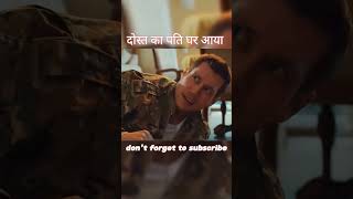 Pati Ka Dost Ghar Per Aay To