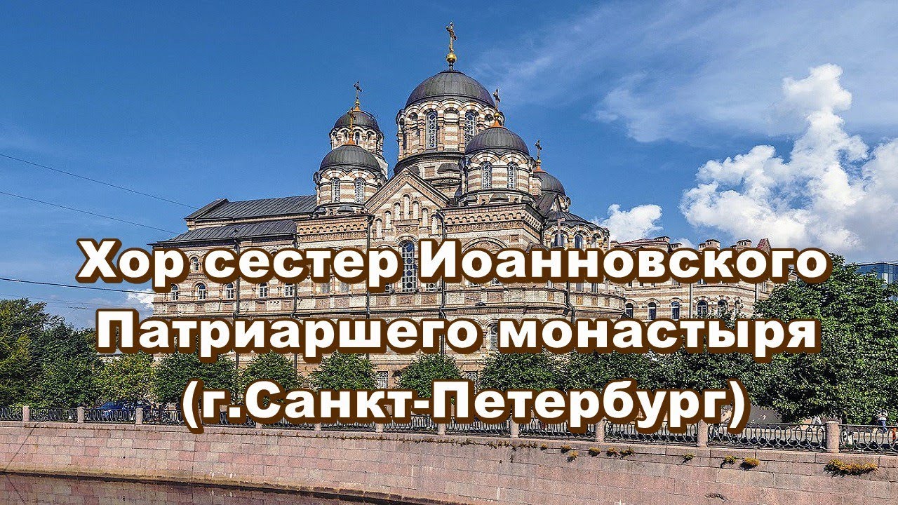 Песнопения Духовные Скачать