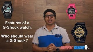 Who should buy a G-Shock watch (Hindi) Who should buy a G-Shock watch (Hindi)