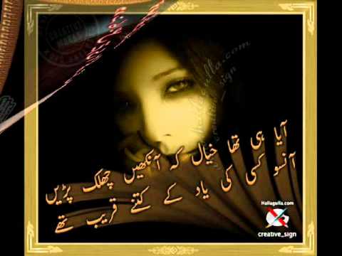 aa bhi ja by Lucky Ali