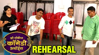 Zee Talkies Comedy Awards Rehearsal Video Marathi Entertainment