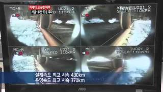 Hemu-430X Hyundai-Rotem 1