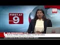 Derana English News 9.00 - 22/12/2018