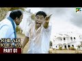 Khiladi Khel Ka | Allari, Kruthika Jayakumar, Mouryani | Hindi Dubbed Movie | Part 01