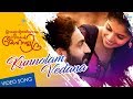 Velakkariyayirunnalum Neeyen Mohavalli | Kunnolam Vedana Song Video | Viswajith | Official