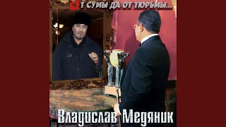 Бокал Вина