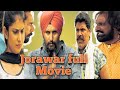 Jorawar|| NEW PUNJABI FILM 2021 || KOHINOOR KHALSA