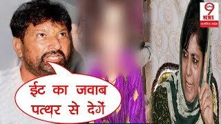 KATHUA CASE: BJP विधायक LAL SINGH के बयान से मच गया हंगामा, MEHBOOBA MUFTI पर बवाल| LAL SINGH J&k KATHUA CASE: BJP विधायक LAL SINGH के बयान से मच गया हंगामा, MEHBOOBA MUFTI पर बवाल| LAL SINGH J&k