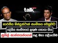 Talk with Chathura - Lanka Santha