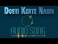 Dosti karte nahi || Audio song