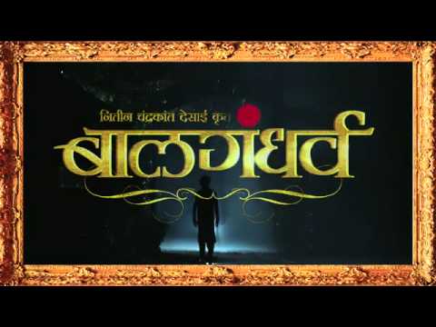 Balgandharva Marathi Film Promo 02 | Subodh Bhave Vibhavari...