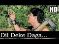 Dil Leke Daga Denge (HD) - Mohammed Rafi - Naya Daur 1957 - Music O P Nayyar - Dilip Kumar Hits