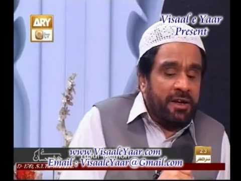 KAMLI WALE MAIN QURBAN