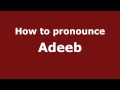 How to Pronounce Adeeb - PronounceNames.com