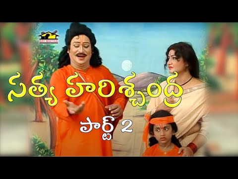 SATYA HARISCHANDRA DRAMA SRIMATHA