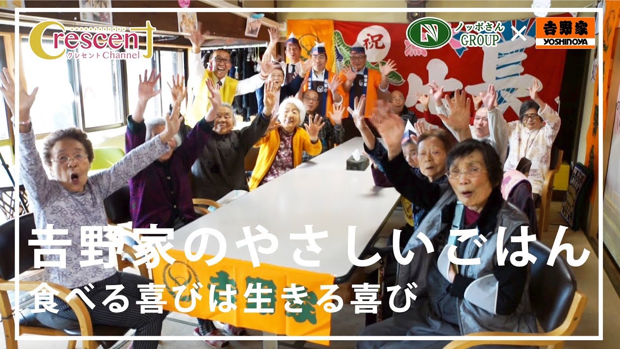介護情報誌クレセント『楽』イベント